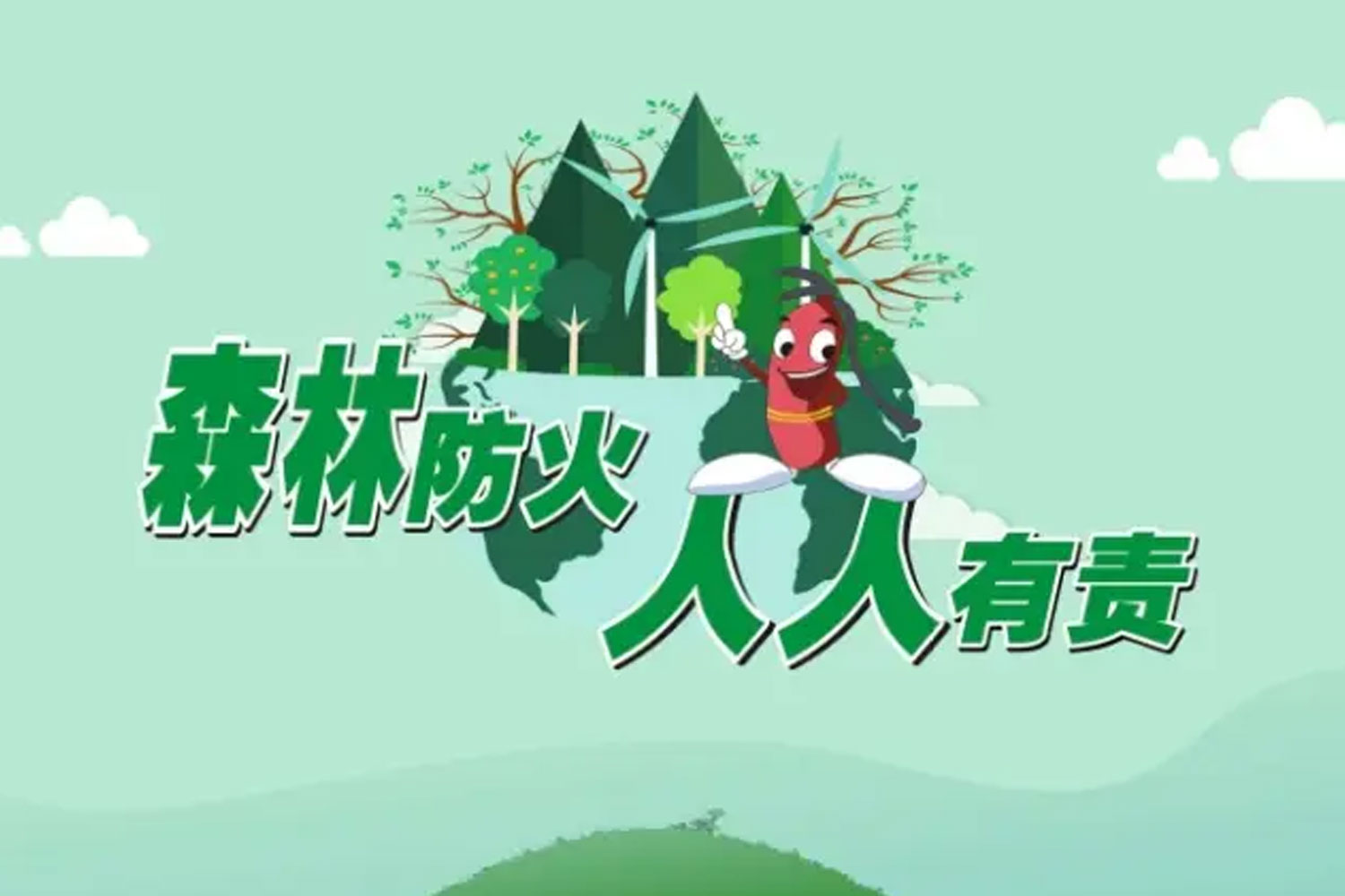 2024年2月29日，《黑龍江省人民政府2024年森林草原防火命令》正式發(fā)布。